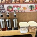 경기도 수원시 팔달구 권광로196번길 12 (인계동) | [경기/수원] 인계동 맛집 마라섬 인계직영점 내돈내산 후기