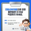 서면엘비뇨의학과의원 이미지