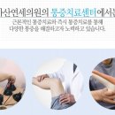 가산연세의원 이미지