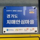 부평6리 이미지