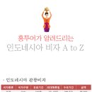 홍투어여행사 네이버블로그