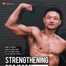 (주)단단인터내셔널
