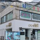 스마트보청기까치산역 이미지