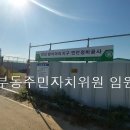 대부도해양본부 이미지