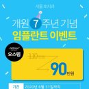 서울호치과의원 네이버블로그