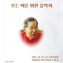 (주) 재미연구소 이미지