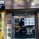 유튜브영상촬영장비 바로알기 | 강남 유튜브촬영스튜디오 추천, 드미크로 팟캐스트스튜디오 이용 후기