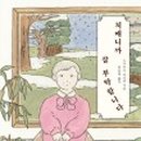 중구노인복지관도서관 이미지