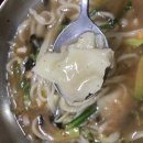 솥박골손칼국수 이미지