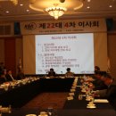 국민생활체육전국소프트볼연합회 이미지