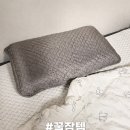 와이핏(YFIT) | 일자목베개 고민이라면? 낮은경추베개 와이핏베개 사용후기