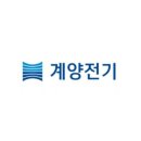 계양전기(주)