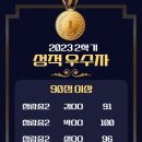 인천청람중학교 이미지