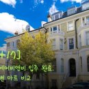 동일2차세탁소 이미지