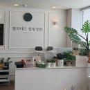 수락산역 5번출구 | 노원 필라테스 추천 수락산역 힐링정원