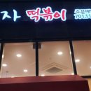 엠케이솔루션 - 화성시 31만세로 988-3 | 엠케이솔루션