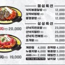 돈낙지 이미지