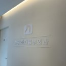 시원외과의원 | 서면 하지정맥류 초음파 검사받은 후기 시원하지흉부외과의원
