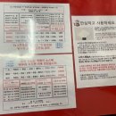 오빠네옛날떡볶이다산점 이미지