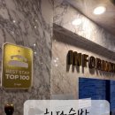 E 팰리스 호텔 이미지