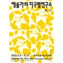 명문환경연구소 이미지