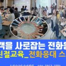 장성인재개발원 이미지