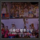 읽고 쓰는힘, 우리 아이의 미래를 밝히는 열쇠 | 논산점집, 당신의 인생길을 밝히는 진정한 인연의 공간