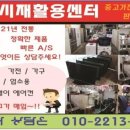 경기알뜰매장 이미지