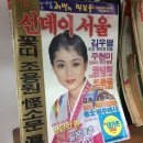 정광미용실