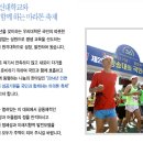 [행사안내]이수회와 함께하는 제5회 I LOVE 방송대 마라톤축제 이미지