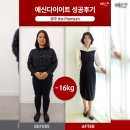 예신 광주점 the premium 이미지