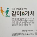 택견교실(장애인) 이미지