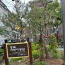 중곡어린이공원 이미지