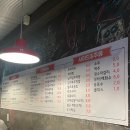 신호닭발 이미지
