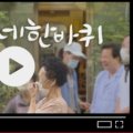 강화농부이씨 이미지