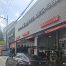 타이어프로주례점 이미지