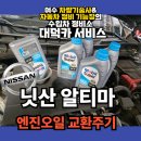 대덕카서비스 네이버블로그