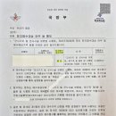 정현 행정사사무소 이미지