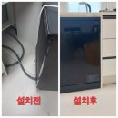 나산면사무소 | 빌트인미디어 식기세척기 설치