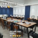 건대입구 렛츠스터디센터 스터디룸