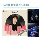 소울실용음악학원 | 예대 김범준 선생님 출강(충주실용음악학원,소울실용음악학원,충주드럼학원,충주연습실,충주드럼레슨...