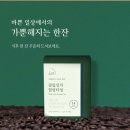 커피필립