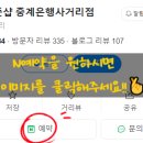 더풋샵 중계은행사거리점 이미지