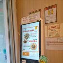 20260620 수내역 후토마끼 맛집 후토루 분당수내점 추천 / 다이어트 식단 / 소바 후토마끼 솔직후기