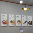서리서리멸치국수 이미지