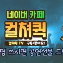 쥬씨상암