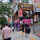 봉봉스테이션 신촌점 이미지