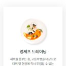 한국조리과학고등학교 이미지