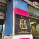 2층의빵집 이미지