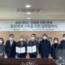 도로교통공단 대전세종충남지부 대전일보
